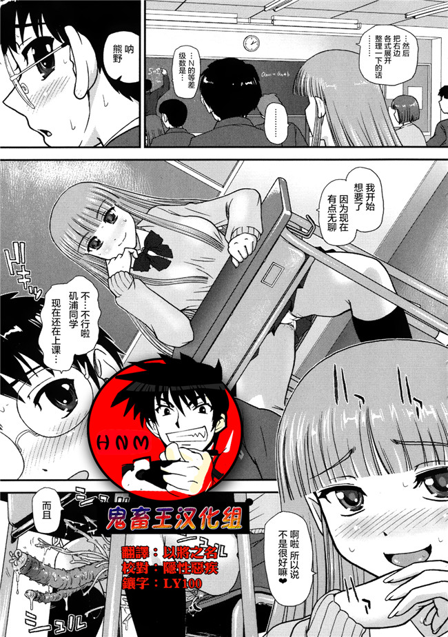 无遮盖[ダルシー研Q所]漫画之にょたいか凌辱検査