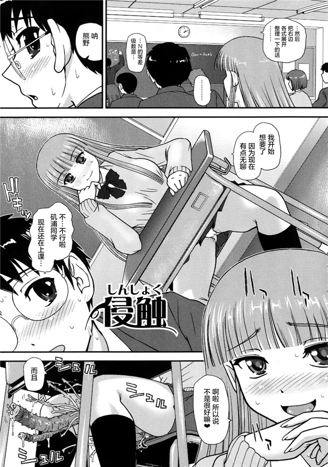 无遮盖[ダルシー研Q所]漫画之にょたいか凌辱検査