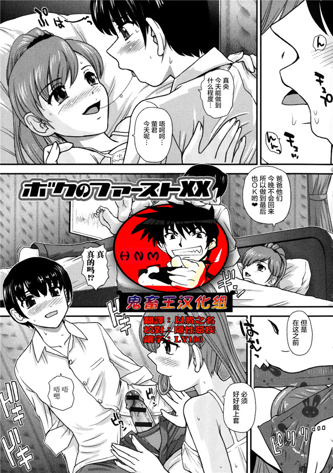 无遮盖[ダルシー研Q所]漫画之にょたいか凌辱検査