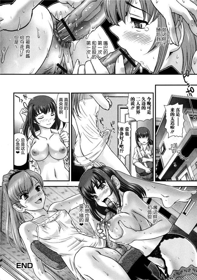 无遮盖[ダルシー研Q所]漫画之にょたいか凌辱検査