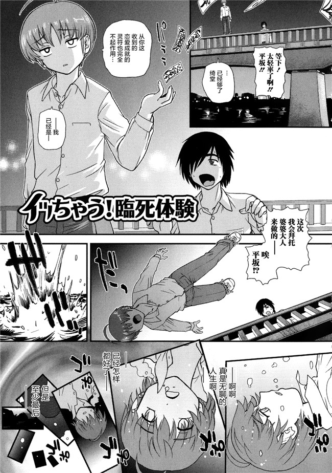 无遮盖[ダルシー研Q所]漫画之にょたいか凌辱検査