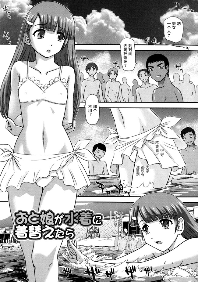 无遮盖[ダルシー研Q所]漫画之にょたいか凌辱検査