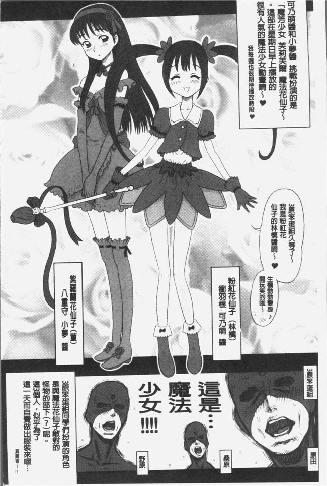 里番库少女漫画之[13.]私立律心学園～性処理委員と、そのお仕事。本子