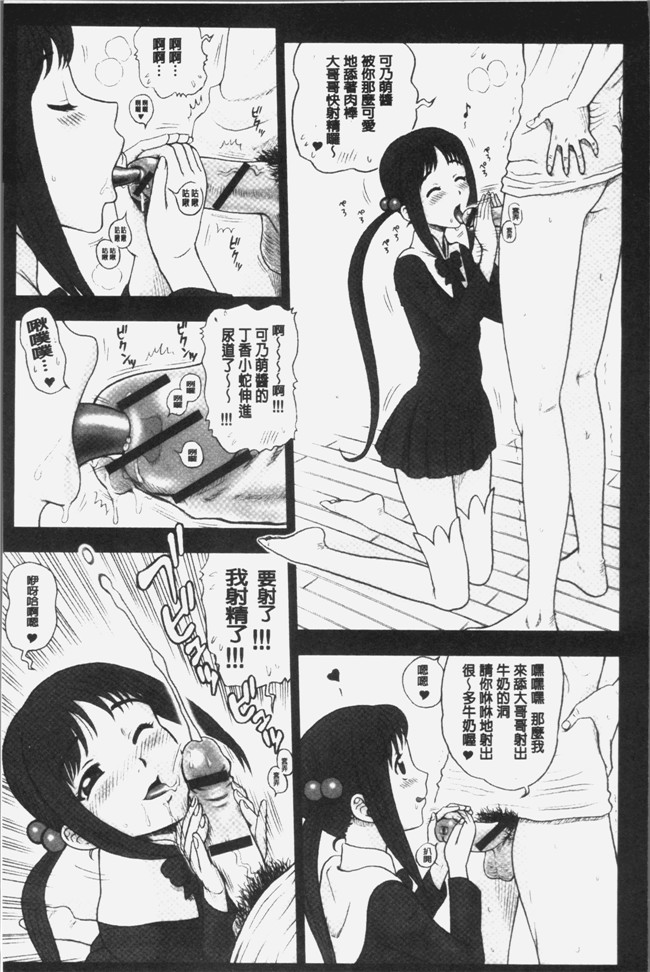 里番库少女漫画之[13.]私立律心学園～性処理委員と、そのお仕事。本子