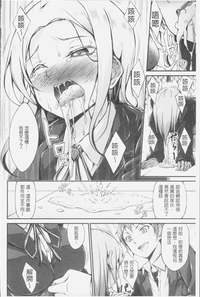 おでん70肉番漫画肉控本子之 淫乳むっちりプレス