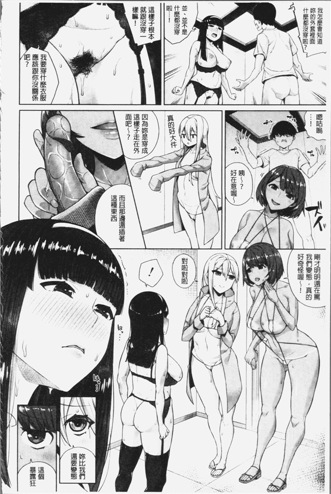 コアヤアコ漫画之押しに弱い巨乳控本子