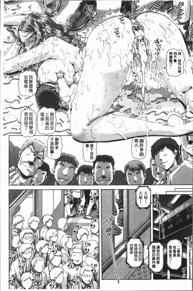 [4K掃圖組]漫画少女本子之[TYPE.90]淫母の穴園