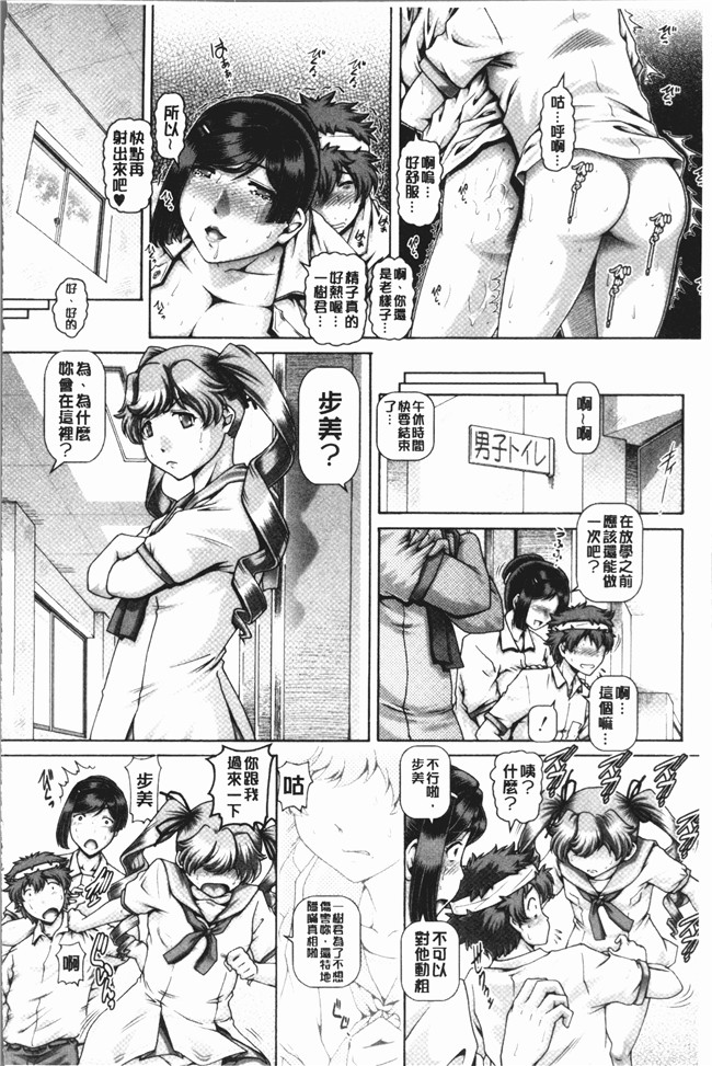 [4K掃圖組]漫画少女本子之[TYPE.90]淫母の穴園