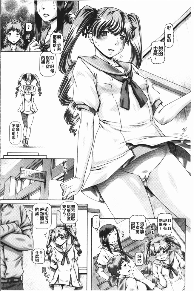 [4K掃圖組]漫画少女本子之[TYPE.90]淫母の穴園