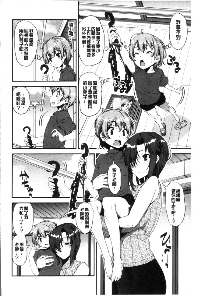 シン普禅漫画触手本子之ショタ喰いお姉ちゃん女子寮