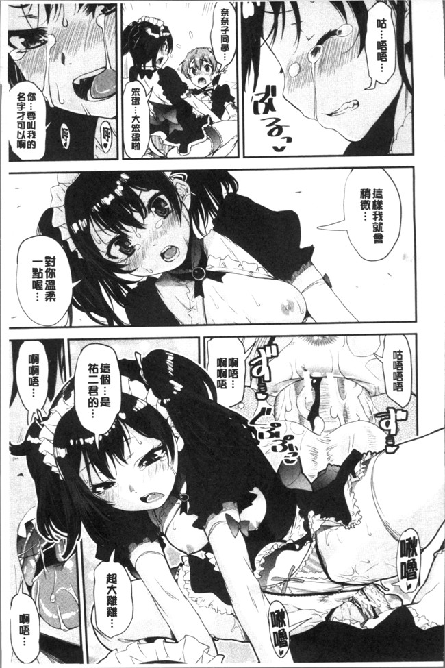 シン普禅漫画触手本子之ショタ喰いお姉ちゃん女子寮