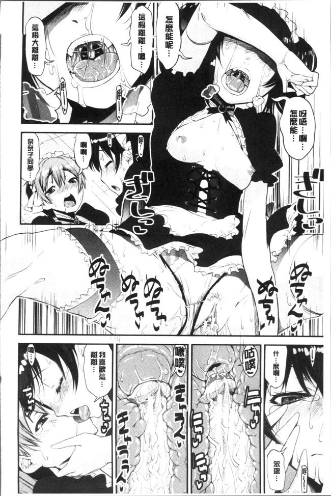 シン普禅漫画触手本子之ショタ喰いお姉ちゃん女子寮