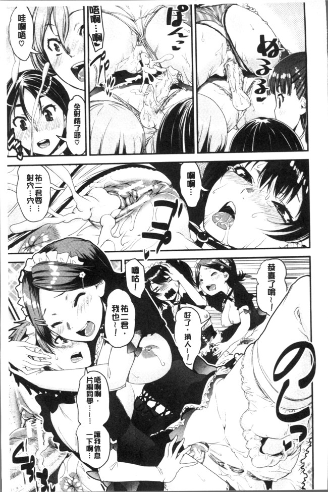 シン普禅漫画触手本子之ショタ喰いお姉ちゃん女子寮