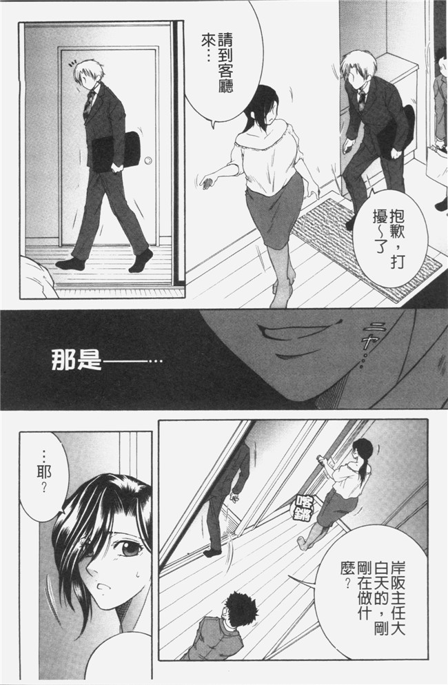 安原司漫画无遮盖本子之ボクの夢はママとえっちすることです