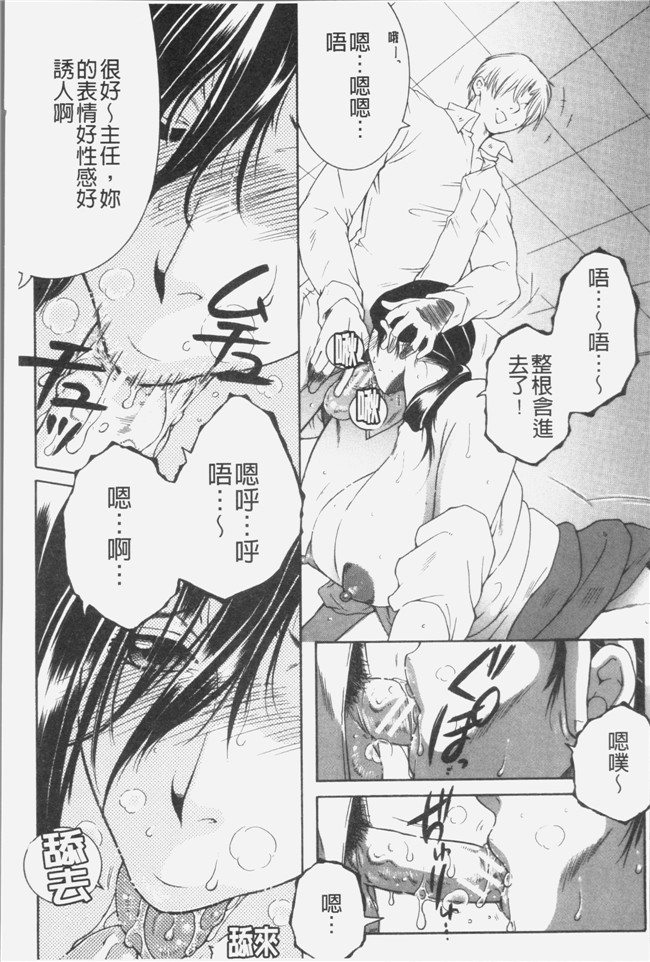 安原司漫画无遮盖本子之ボクの夢はママとえっちすることです