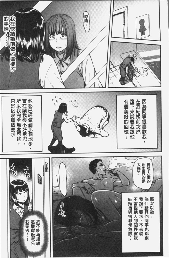 葛籠くずかご无遮盖里番漫画本子之ツマイキ 妻のイキ顔が見たくて。