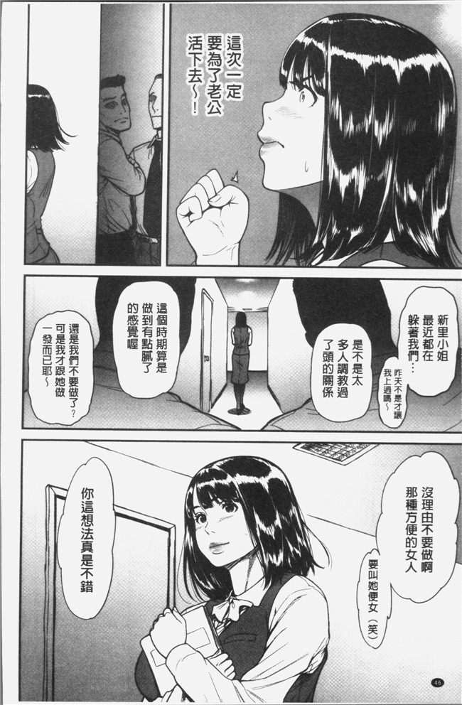 葛籠くずかご无遮盖里番漫画本子之ツマイキ 妻のイキ顔が見たくて。