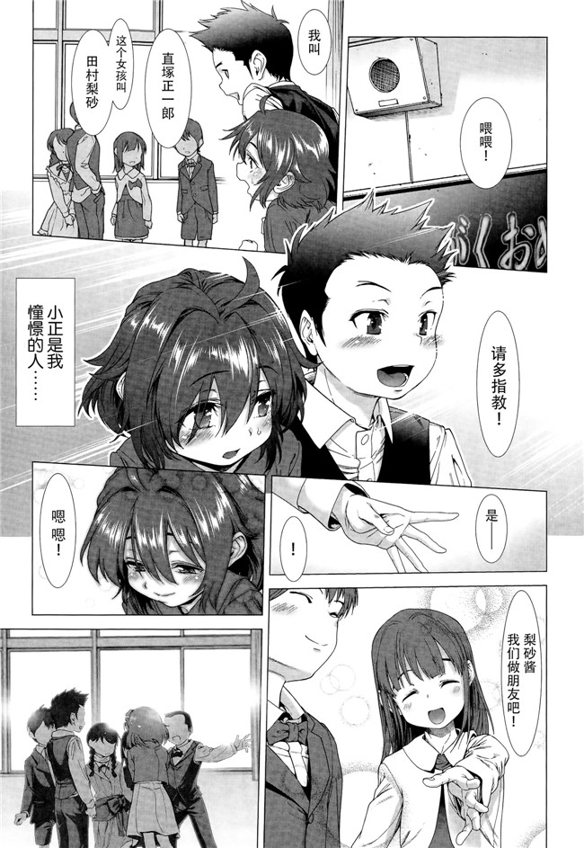 个人搬运[三乳亭しん太]无遮盖肉番漫画本子之たまつぶし