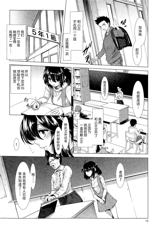 个人搬运[三乳亭しん太]无遮盖肉番漫画本子之たまつぶし