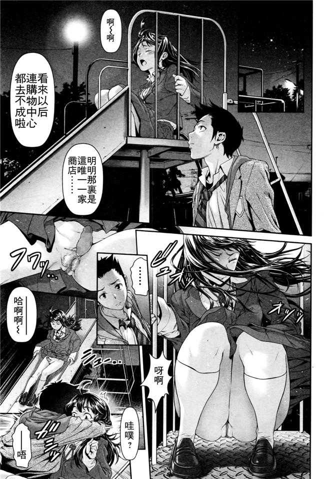 个人搬运[三乳亭しん太]无遮盖肉番漫画本子之たまつぶし