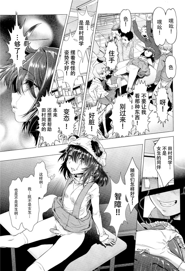 个人搬运[三乳亭しん太]无遮盖肉番漫画本子之たまつぶし