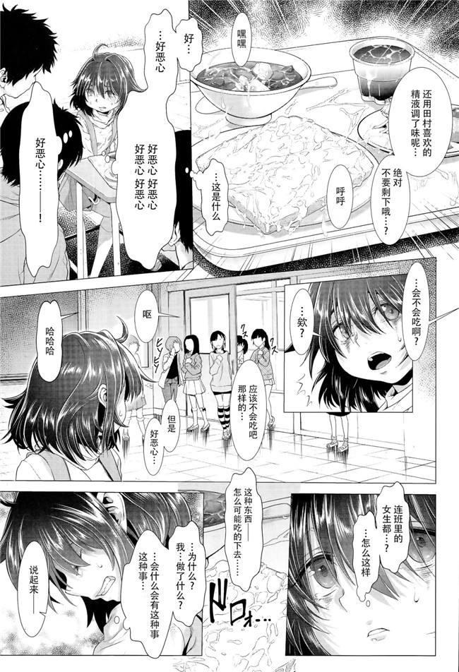 个人搬运[三乳亭しん太]无遮盖肉番漫画本子之たまつぶし