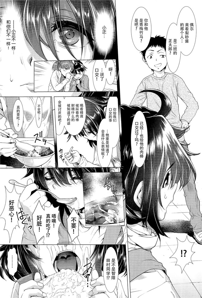 个人搬运[三乳亭しん太]无遮盖肉番漫画本子之たまつぶし