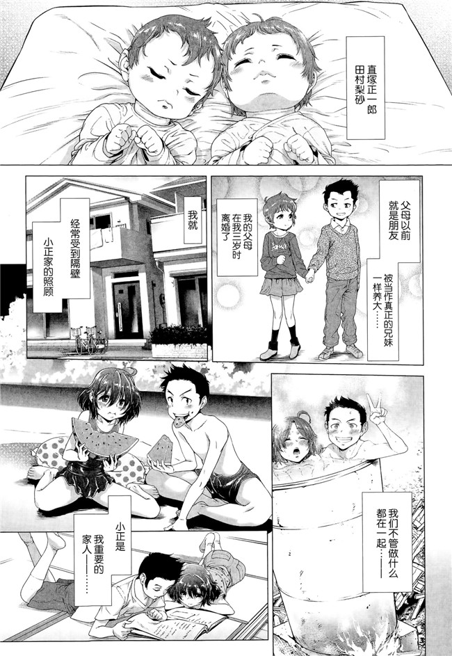 个人搬运[三乳亭しん太]无遮盖肉番漫画本子之たまつぶし