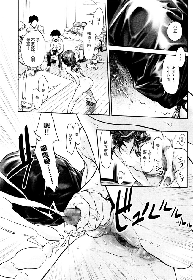 个人搬运[三乳亭しん太]无遮盖肉番漫画本子之たまつぶし