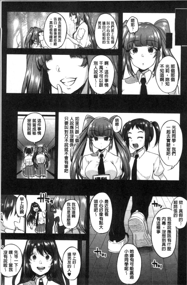 仙道八漫画女仆本子之こわしてあそぼ ともだちいっぱい