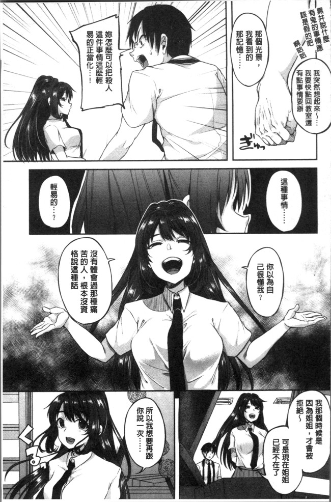 仙道八漫画女仆本子之こわしてあそぼ ともだちいっぱい