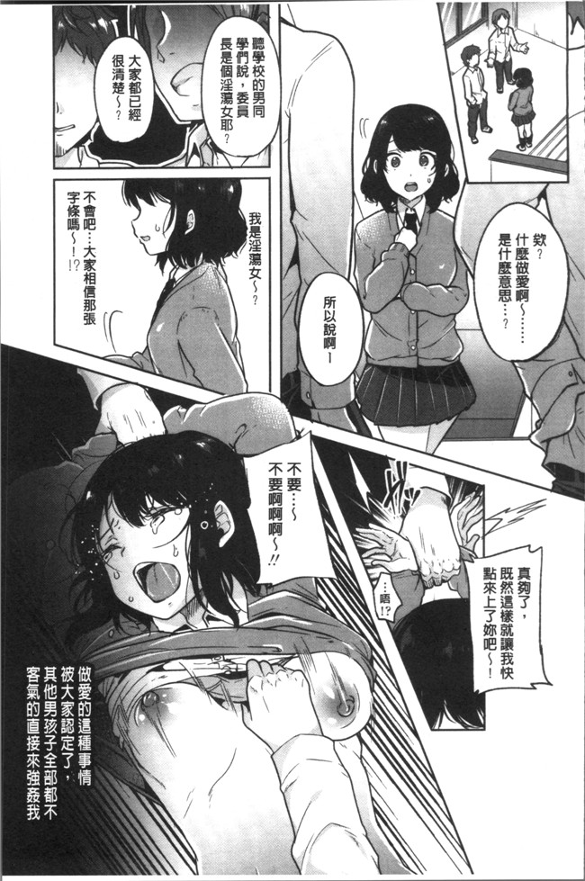 仙道八漫画女仆本子之こわしてあそぼ ともだちいっぱい