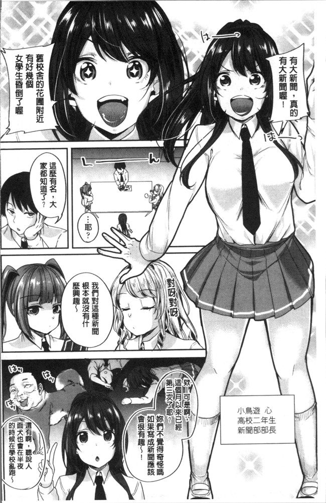 仙道八漫画女仆本子之こわしてあそぼ ともだちいっぱい