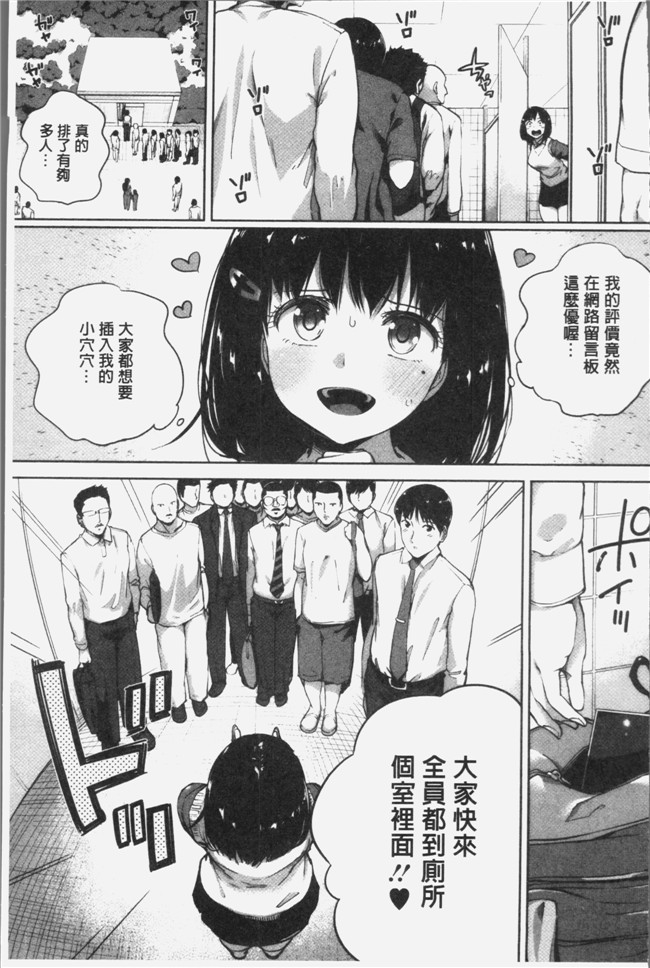 小桜クマネコ漫画之小生意気な下半身[4K掃圖組]本子