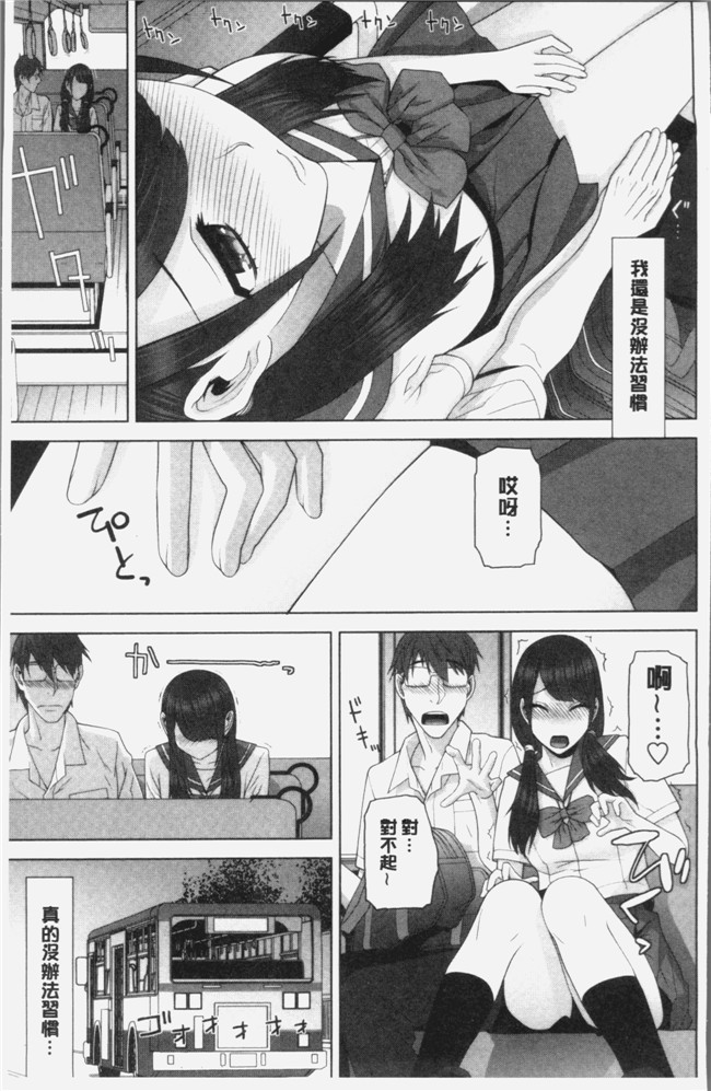 志乃武丹英漫画触手本子之義妹にダメ射jing 