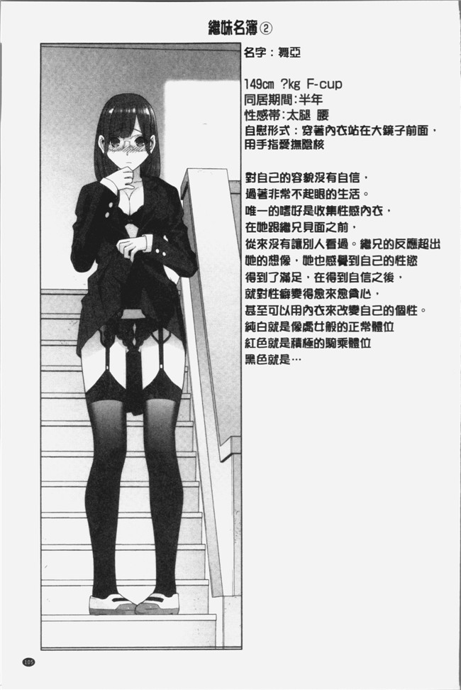 志乃武丹英漫画触手本子之義妹にダメ射jing 