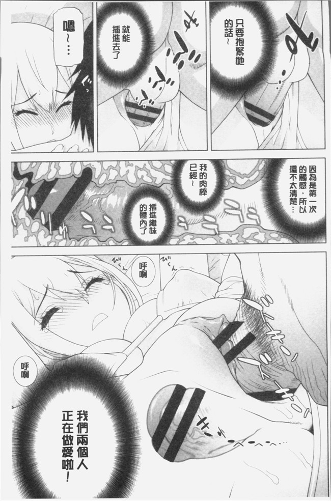 志乃武丹英漫画触手本子之義妹にダメ射jing 