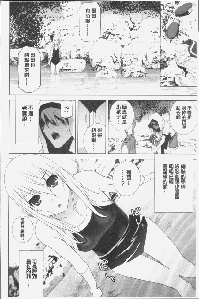 志乃武丹英漫画触手本子之義妹にダメ射jing 