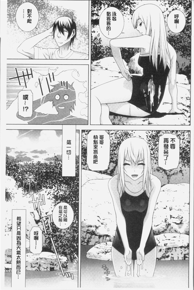 志乃武丹英漫画触手本子之義妹にダメ射jing 