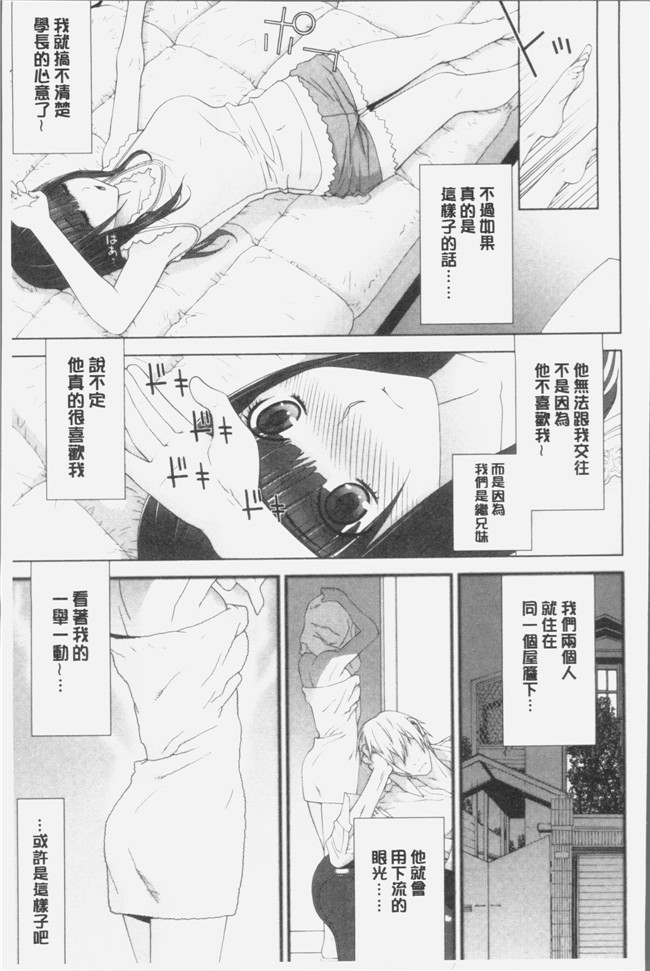 志乃武丹英漫画触手本子之義妹にダメ射jing 