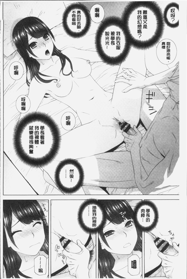 志乃武丹英漫画触手本子之義妹にダメ射jing 