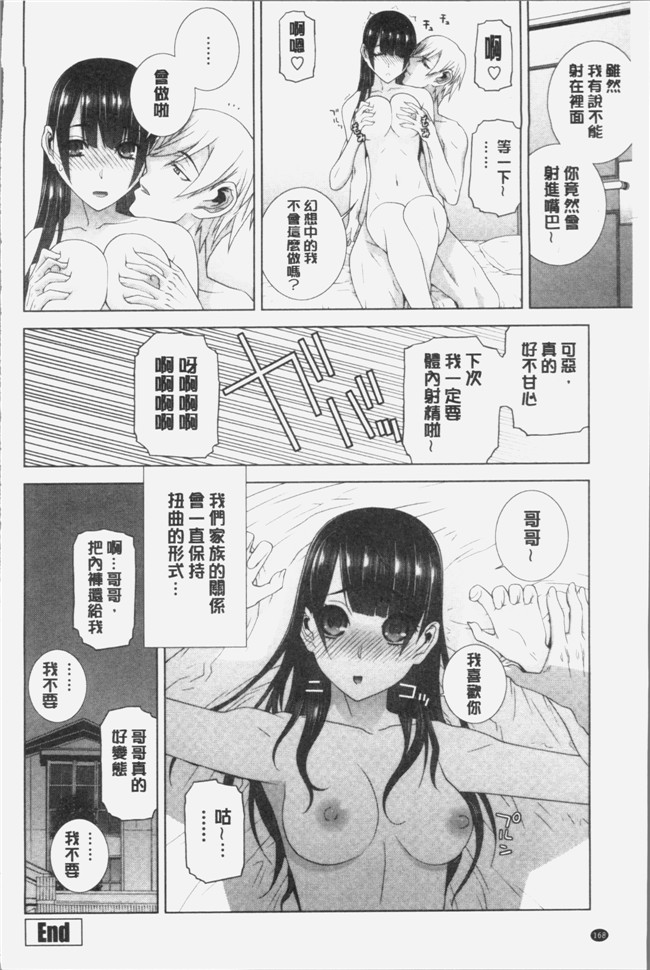 志乃武丹英漫画触手本子之義妹にダメ射jing 