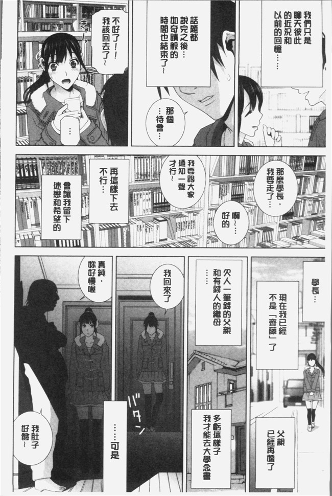 志乃武丹英漫画触手本子之義妹にダメ射jing 