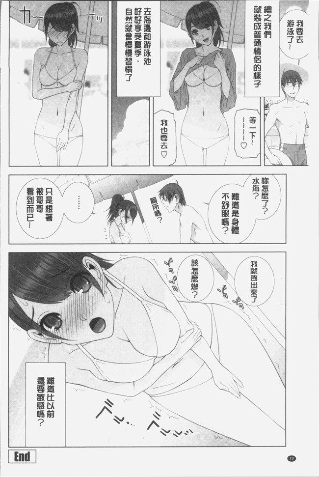 志乃武丹英漫画触手本子之義妹にダメ射jing 