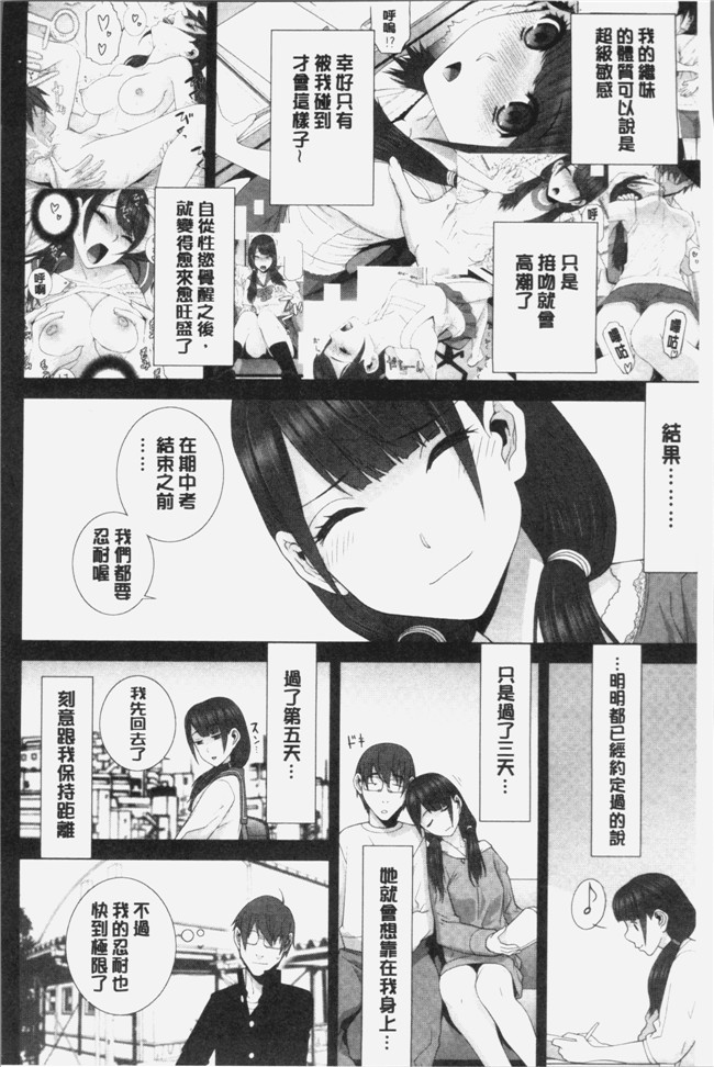 志乃武丹英漫画触手本子之義妹にダメ射jing 