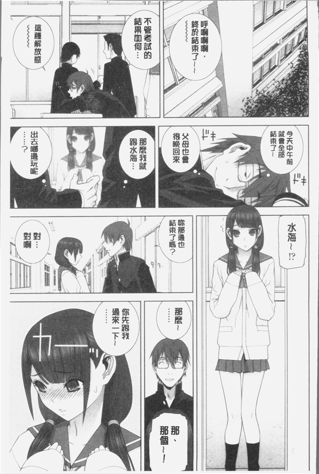 志乃武丹英漫画触手本子之義妹にダメ射jing 