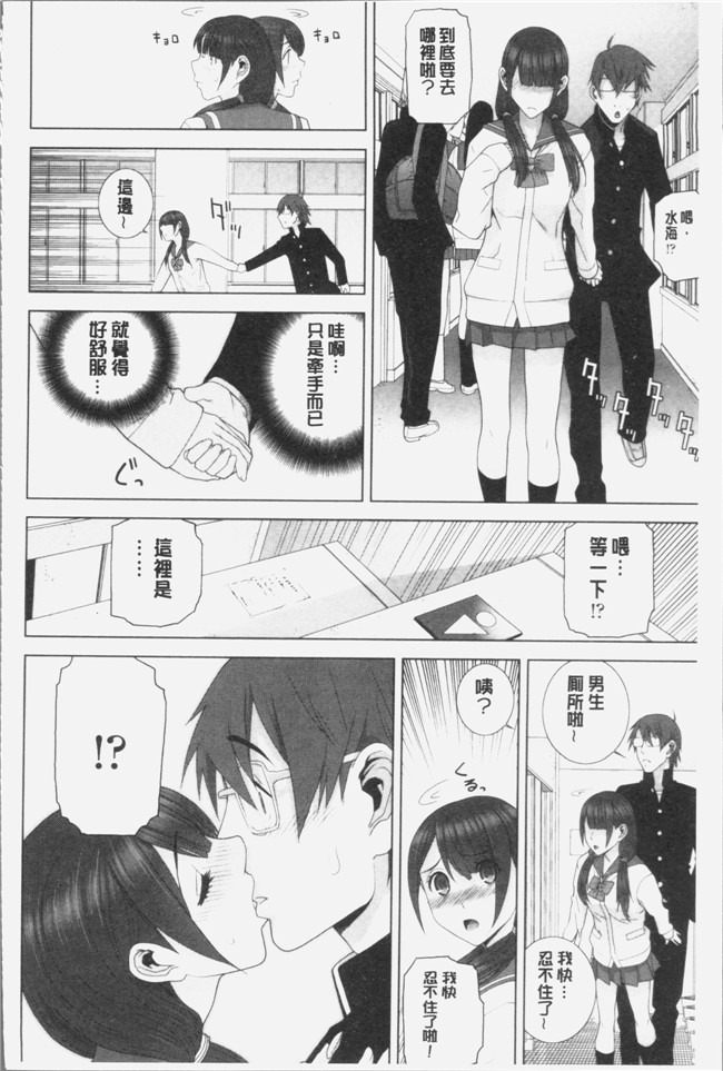 志乃武丹英漫画触手本子之義妹にダメ射jing 