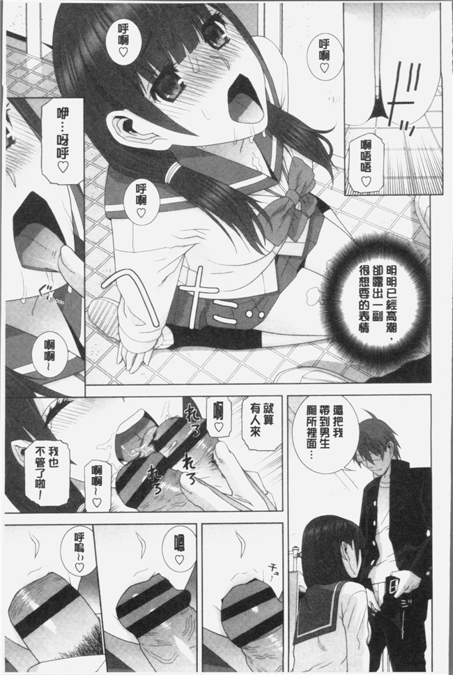 志乃武丹英漫画触手本子之義妹にダメ射jing 