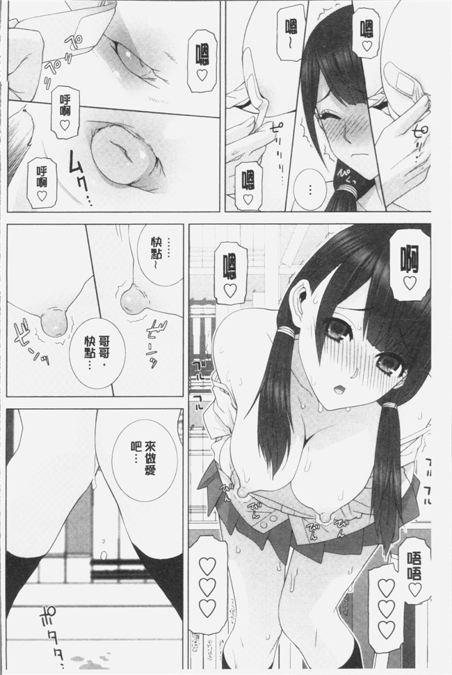 志乃武丹英漫画触手本子之義妹にダメ射jing 