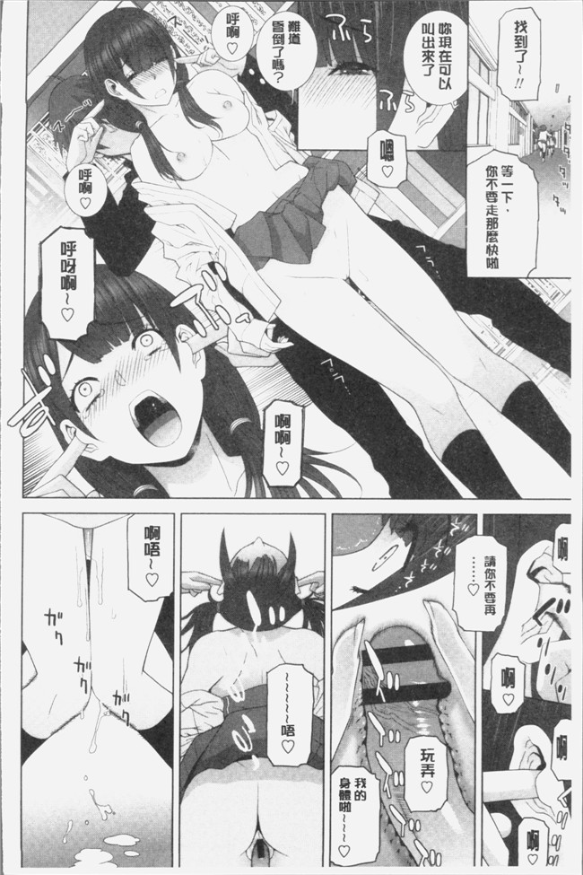 志乃武丹英漫画触手本子之義妹にダメ射jing 